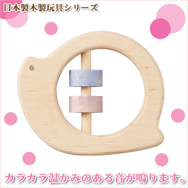 旧商品 エドインター NIHONシリーズ どうぶつラトルかたつむり 4941746809563 がらがら ラトル 木製 おもちゃ 赤ちゃん ベビー 木のおもちゃ 人気 男の子 女の子 0歳 1歳 出産祝い 子供 プレゼント ギフト 積み木 学習トイ 学習
