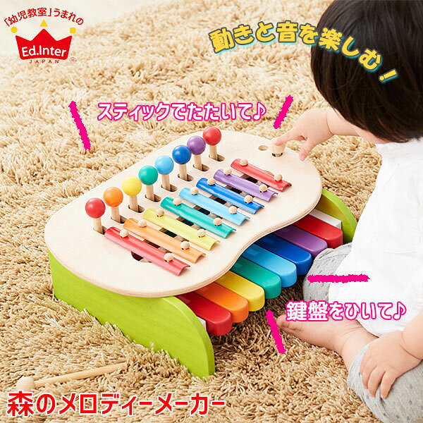 予算1万円 1歳男の子に親から渡す誕生日プレゼントおすすめ人気ランキング Ocruyo オクルヨ