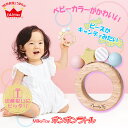 がらがら ラトル エドインター ED Inter ジェニ GENI MilkToy BonbonRattle ボンボンラトル 4941746816011 木製 木のおもちゃ 出産祝い 赤ちゃん おもちゃ ベビー 知育玩具 歯がため おしゃぶり 2