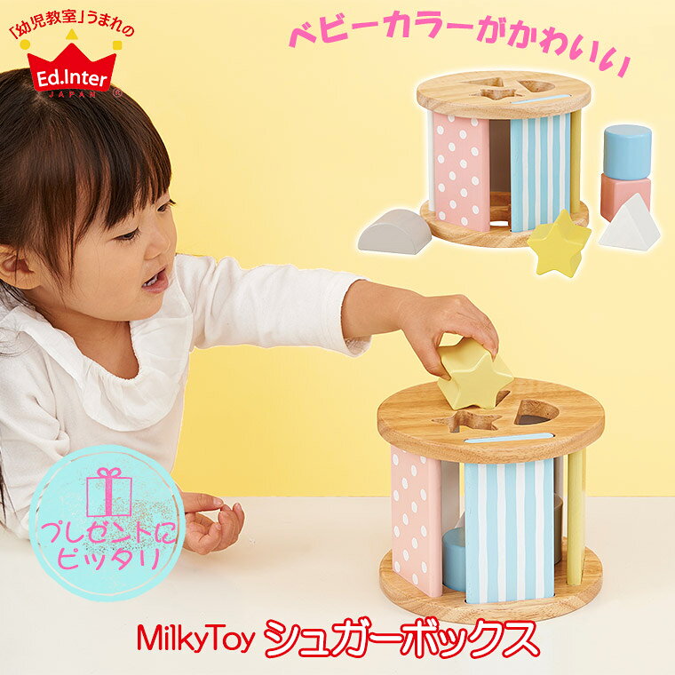 【エントリーで最大100%バック】 【レビュー特典あり】 エドインター ジェニ GENI ...