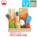 エド・インター First Little Chef 【レビュー特典あり】 エドインター ジェニ GENI プチマルシェ ファーストリトルシェフ 4941746820391 知育玩具 おもちゃ おままごと 2歳 3歳 4歳 5歳 ままごとセット キッチン 木製 誕生日プレゼント 男の子 女の子