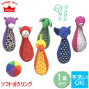 【レビュー特典あり】 エドインター ジェニ GENI ソフトボウリング 8852894100050 新生児 布おもちゃ 布絵本 0ヵ月 6ヵ月 12ヵ月 0歳 ...
