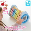 【レビュー特典あり】 エドインター ミルキートイ ティンクル シンフォニー 4941746825068 おもちゃ 知育玩具 知育おもちゃ 木製 木のおもちゃ 0...