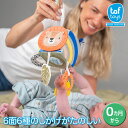 タフトイ taf toys サバンナのソフトキューブラトル 4941746825235 知育玩具 おもちゃ 知育 赤ちゃん ラトル ガラガラ 男の子 女の子 ベ...
