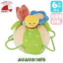 エドインター ジェニ GENI ふりふりみつばち 4941746827369 ラトル がらがら 出産祝い ベビー 知育玩具 新生児 6ヵ月 12ヵ月 一歳 1歳...