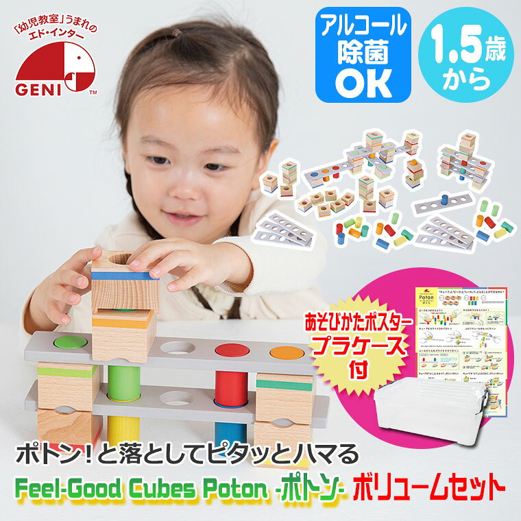【エントリーで最大100%バック】 【レビュー特典あり】エドインター ジェニ Feel-G...