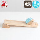 エドインター ジェニ GENI とことこスロープトイ あわてんぼうHarry ハリー 4941746828304 知育玩具 おもちゃ 木製 木のおもちゃ 出産祝...