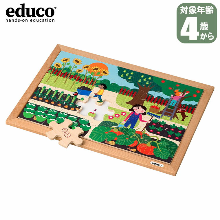 Puzzle - 【エントリーで最大100%バック】 educo エデュコ 数のパズル 6までの数字 900000062 パズル ジグソーパズル 幼児 数字 木製 2歳 3歳 4歳 知育パズル モンテッソーリ モンテッソーリ教具 知育玩具 おもちゃ 木製 知育 誕生日プレゼント 出産祝い 教材 プレゼント