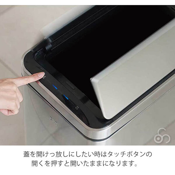 EKO ゴミ箱 デラックスファントムセンサービン 20L EK9287MT-20L 自動 センサー 自動開閉 キッチン リビング ふた付き ダストボックス 大掃除 [3]