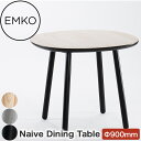 EMKO Naive(iC[u) Naive Dining Table _CjOe[u 900 4582255108046 e[u CeA  Vv