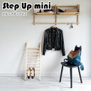 EMKO エムコ Step Up mini StepUp-m 送料無料