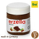 Erzi エリツィ チョコレートクリーム 4941746827253 ままごと ごっこ遊び おもちゃ 知育玩具 知育 木製 食材 おままごと キッチン 木のおま...
