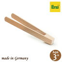 Erzi エリツィ トング 4941746827352 ままごと ごっこ遊び おもちゃ 知育玩具 知育 木製 食材 おままごと キッチン 木のおままごと 男の子...