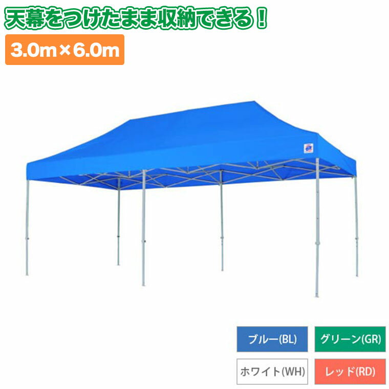 楽天市場】イージー ワンタッチテントの通販 楽天市場】イージー ワンタッチテントの通販