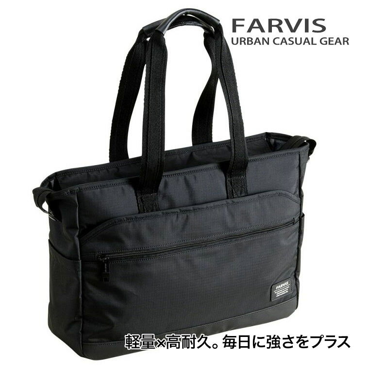 ビジネスバッグ(旅行用にも)「FARVIS GEAR」（ファービス ギア） ファービスギア ブリーフケース メンズ FARVIS GEAR – Rehello by BOOKOFF