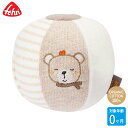 フェーン Fehn オーガニックボール FE52336 知育玩具 おもちゃ 知育おもちゃ 赤ちゃん ベビー 出産祝い ラトル ガラガラ 0歳 男の子 女の子