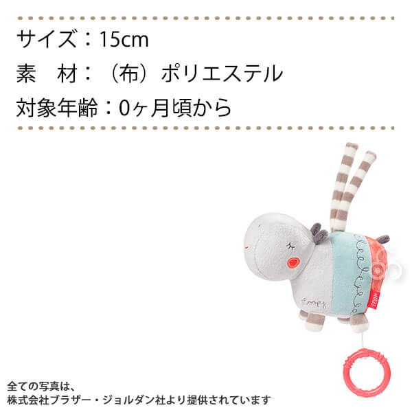 Fehn �ե����� �ߥ塼�����롦���åԡ� FE59076 �ΰ��� ������� ������ �֤���� 0�� ��� 1�� ��� 1��Ⱦ �Ҷ� ���λ� �ˤλ� �л��ˤ� �٥ӡ� �������ץ쥼���