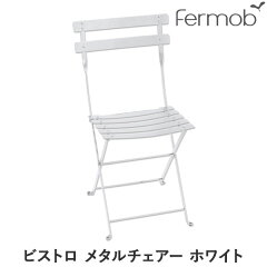 https://thumbnail.image.rakuten.co.jp/@0_mall/sun-wa/cabinet/item_fermob/62720.jpg