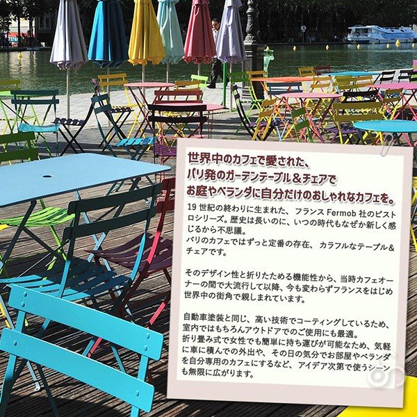 フェルモブ ビストロ ラウンドテーブル60 ナツメグ 送料無料 サンワショッピング