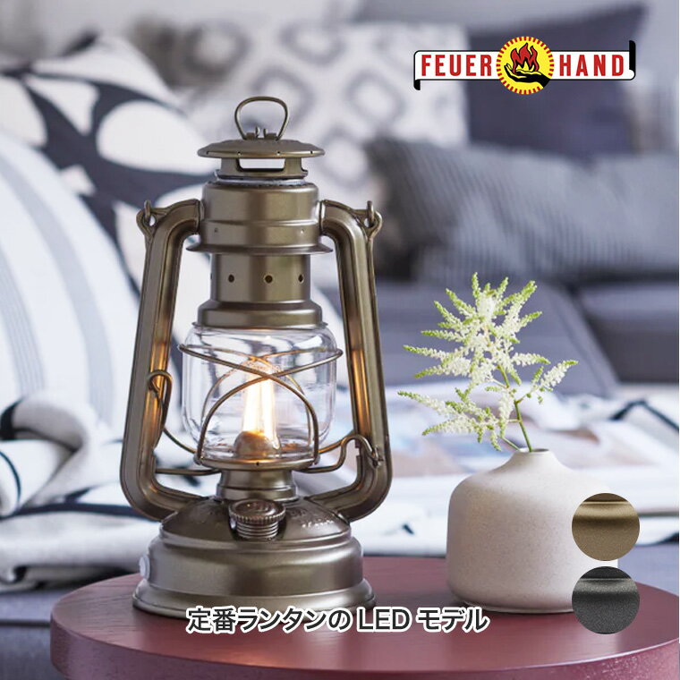 楽天市場】feuerhand 276 スパークリングアイロンの通販 楽天市場】feuerhand 276 スパークリングアイロンの通販