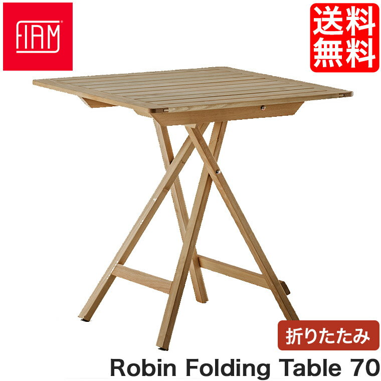 FIAM Robin Folding Table 70 ロビンフォールディングテーブル70 4582255108107 折り畳み テーブル 木製 ガーデンファニチャー