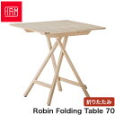 FIAM Robin Folding Table 70 ロビンフォールディングテーブル70 4582255108107 折り畳み テーブル 木製 ガーデンファニチャー