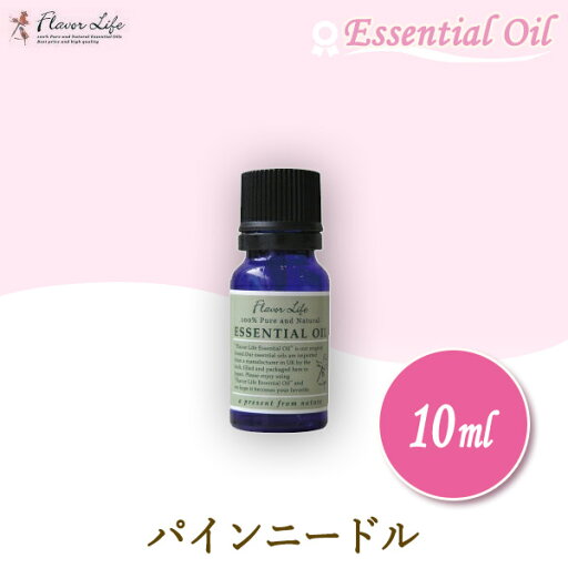 フレーバーライフ Flavor Life エッセンシャルオイル パインニードル 10ml 00029 フレーバーライフ Flavor Life エッセンシャルオイル パインニードル 10ml 00029