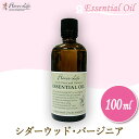 フレーバーライフ Flavor Life エッセンシャルオイル シダーウッド・バージニア 100ml 00115(4)