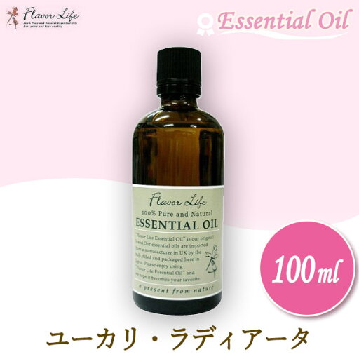 フレーバーライフ Flavor Life エッセンシャルオイル ユーカリ・ラディアータ 100ml 00154 フレーバーライフ Flavor Life エッセンシャルオイル ユーカリ・ラディアータ 100ml 00154