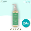 フレーバーライフ Flavor Life ベースバスオイル 200ml 01803