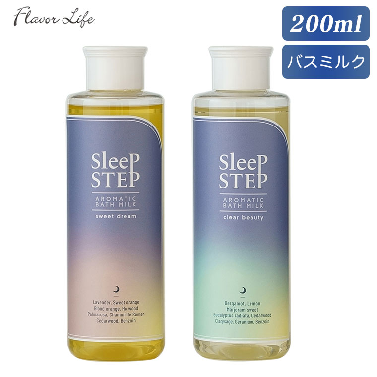 ե졼С饤 SLEEP STEP ޥƥåХߥ륯 200ml ȥɥ꡼ ꥢӥ塼ƥ 1825 1826   ե ...