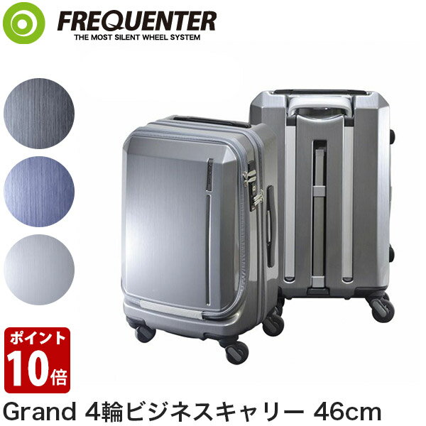 X[cP[X FREQUENTER tNG^[ Grand 4փrWlXL[ 46cm TSAbN @ o s gx rWlX ubN lCr[ O[ 1-360 