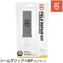 【世界で信頼されている補修剤】GEAR AID(ギアエイド) シームグリップ+WP リペアキット 12999