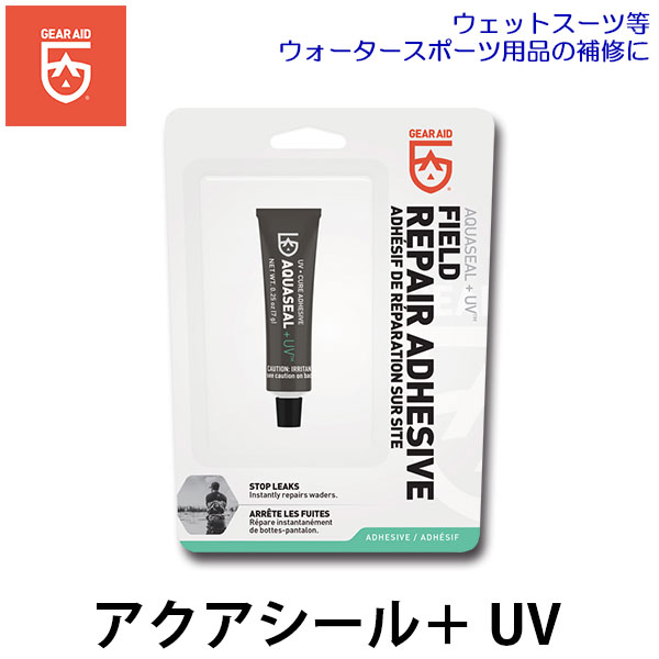  ���E�ŐM������Ă����C�� GEAR AID�i�M�A�G�C�h�j �A�N�A�V�[���{ UV 12996