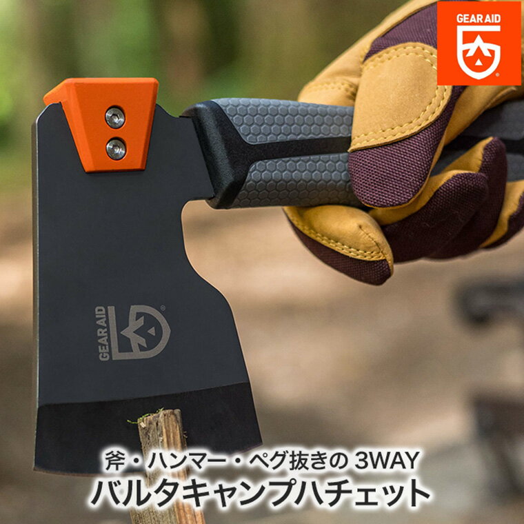 GEAR AID (ギアエイド) アックス Balta Camp Hatchet (バルタキャンプハチェット) ...