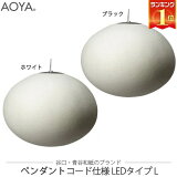 ڥȥ 饤 AOYA() ëë» Natural Moon ɻ LED L ۥ磻 Moon-PCLL-WH ̵