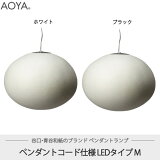 ڥȥ 饤 AOYA() ëë» Natural Moon ɻ LED M ֥å Moon-PCLM-BK ̵