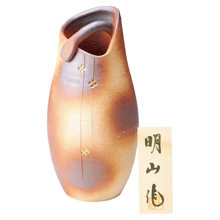 樂天商城 - 【エントリーで最大100%バック】 信楽焼 焼〆金華花瓶 G5-5705 M22406 ギフト 贈り物 内祝い ギフト プレゼント お返し お歳暮 お中元