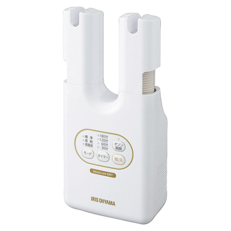 アイリスオーヤマ 脱臭くつ乾燥機 カラリエ SD-C2-W M41306 ギフト 贈り物 内祝い ギフト プレゼント ..