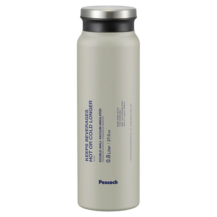 樂天商城 - 【エントリーで最大100%バック】 ピーコック ステンレスボトル スクリューマグタイプ 800ml ストーングレー AEJ-80 H M43409 ギフト 贈り物 内祝い ギフト プレゼント お返し お歳暮 お中元