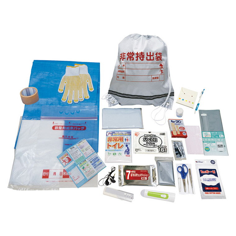 非常持出しセット26点 NK26-26 M45004 ギフト 贈り物 内祝い ギフト プレゼント お返し お歳暮 お中元