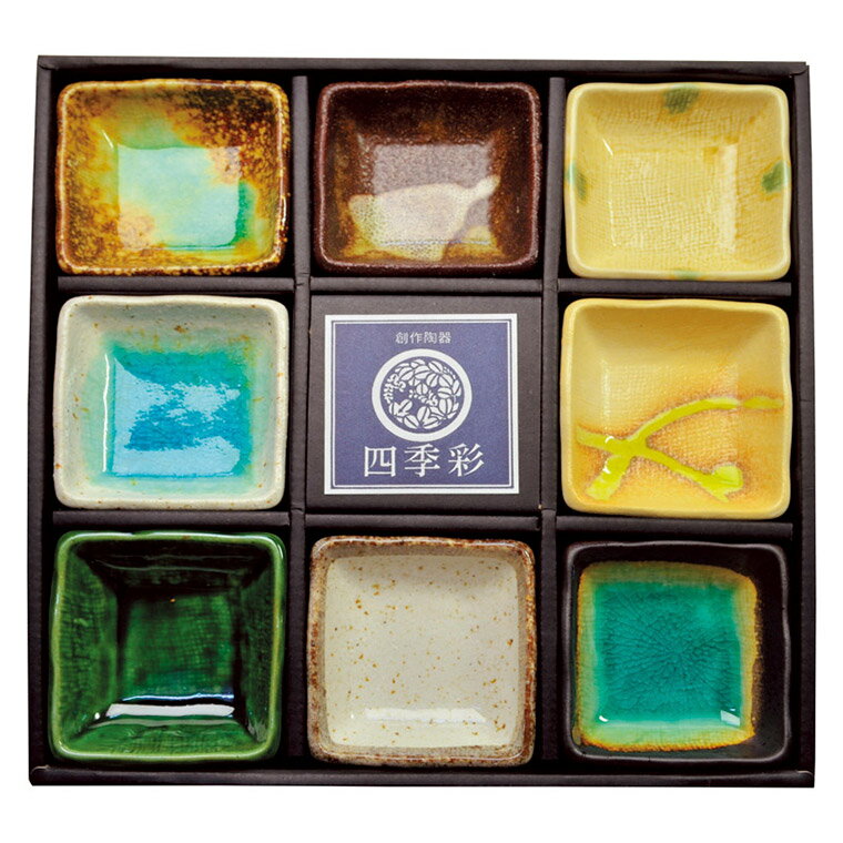 古窯絵変り8客珍味小鉢揃 ギフト 贈り物 内祝い ギフト プレゼント お返し お歳暮 お中元 V07402