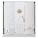 JAPAN MEIFU selection 楠橋紋織謹製 天の川 バスタオル2P ギフト 贈り物 内祝い ギフト プレゼント お返し お歳暮 お中元 V1210...