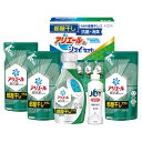 ギフト工房 アリエール部屋干し&ジョイセット ギフト 贈り物 内祝い ギフト プレゼント お返し お歳暮 お中元 V37806 【2025年 お中元 夏 ギフト...