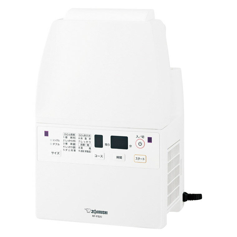 象印 ふとん乾燥機 ギフト 贈り物 内祝い ギフト プレゼント お返し お歳暮 お中元 V41703