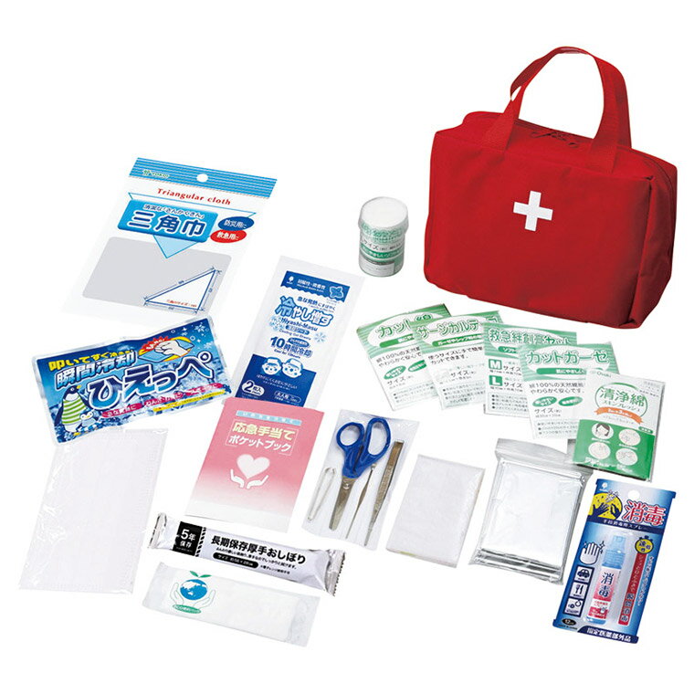 救急バッグセット21点 ギフト 贈り物 内祝い ギフト プレゼント お返し お歳暮 お中元 V45705