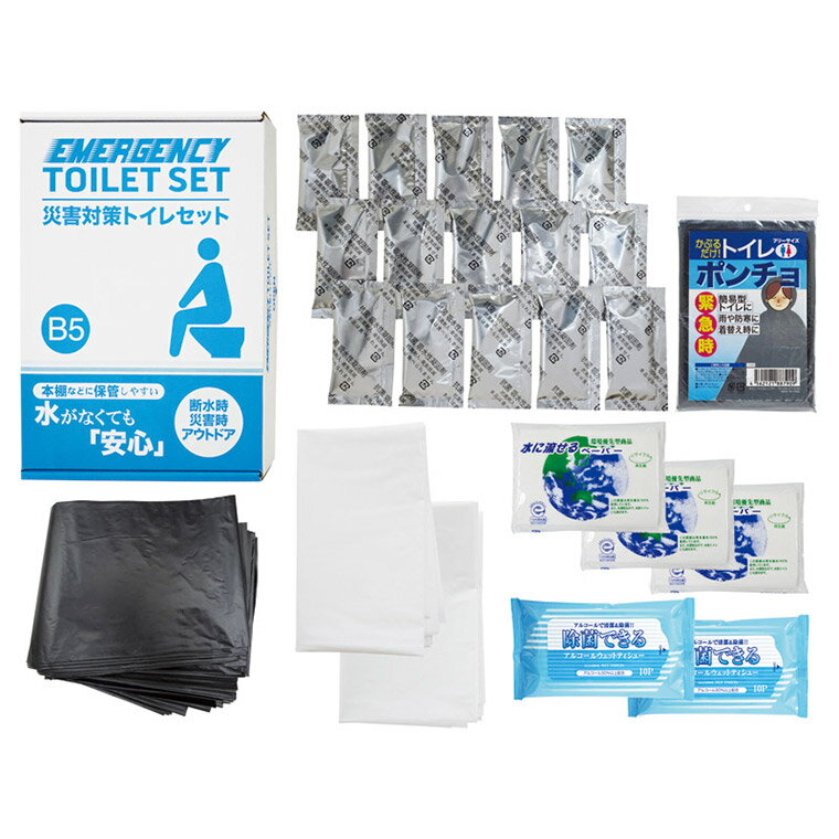 災害対策トイレセット15回分 ギフト 贈り物 内祝い ギフト プレゼント お返し お歳暮 お中元 V45708