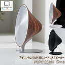 GINGKO ギンコー ミニハロワン Bluetooth スピーカー GNK110004 送料無料(2)