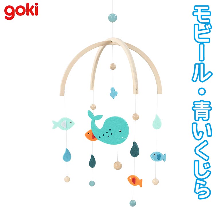 【エントリーで最大100%バック】 Gollnest & Kiesel GmbH & Co. KG ゴルネストアン...
