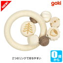 ゴルネストアンドキーセル Gollnest & Kiesel タッチリング・木の実 GK5332 知育玩具 赤ちゃん ベビー 出産祝い 子供 木製 がらがら ラ...